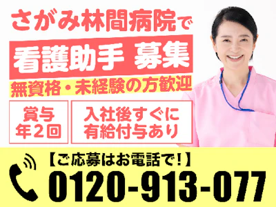 株式会社タスクフォース