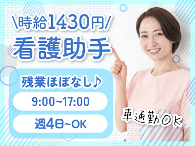 株式会社タスクフォース