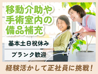 株式会社タスクフォース