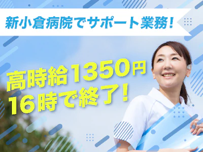 株式会社タスクフォース