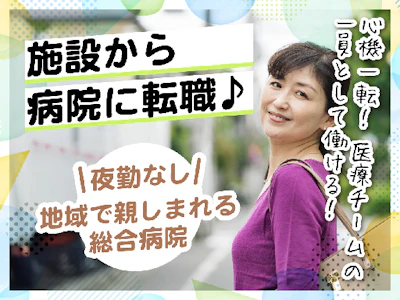 株式会社タスクフォース