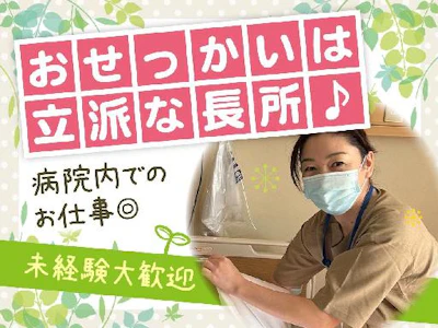 株式会社タスクフォース