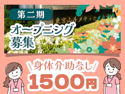 株式会社タスクフォース
