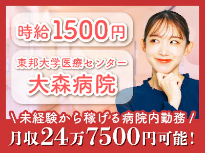 株式会社タスクフォース