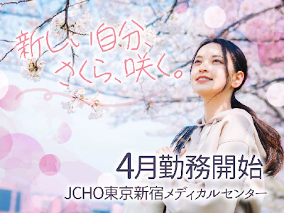 株式会社タスクフォース