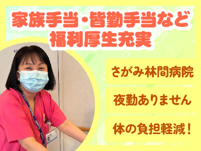 株式会社タスクフォース