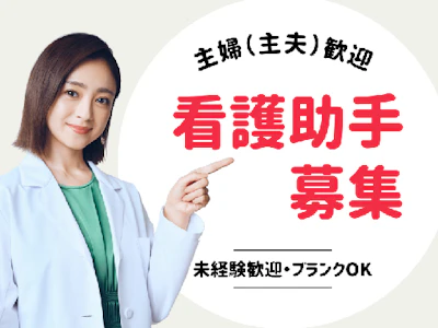 株式会社タスクフォース