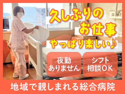 株式会社タスクフォース