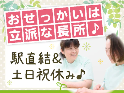 株式会社タスクフォース