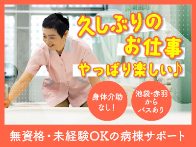 株式会社タスクフォース