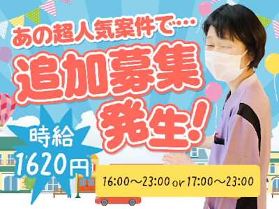 株式会社タスクフォース