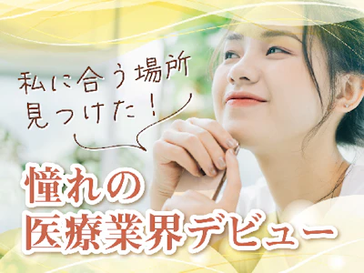 株式会社タスクフォース