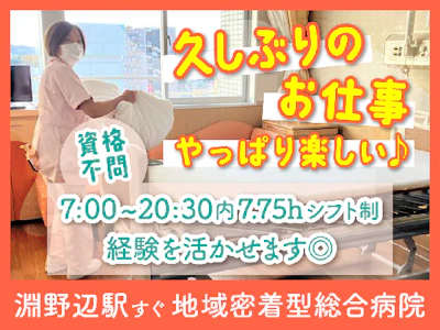 株式会社タスクフォース