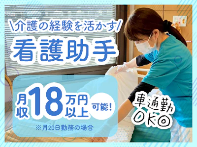 株式会社タスクフォース