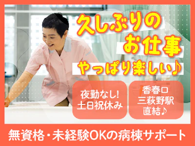 株式会社タスクフォース