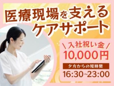 扶養内OK＆日数選べるケアサポート