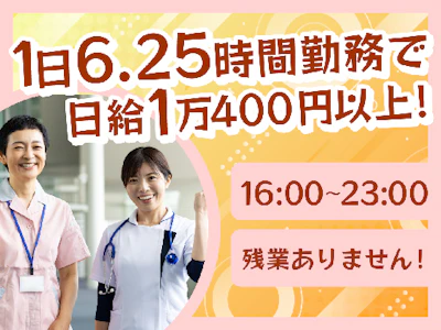 株式会社タスクフォース