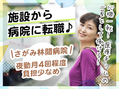 株式会社タスクフォース