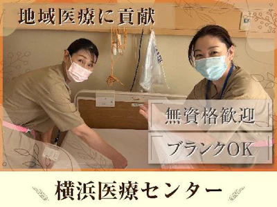 株式会社タスクフォース