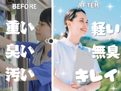 株式会社タスクフォース