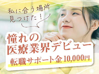株式会社タスクフォース