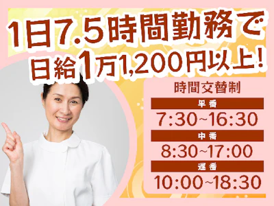 株式会社タスクフォース