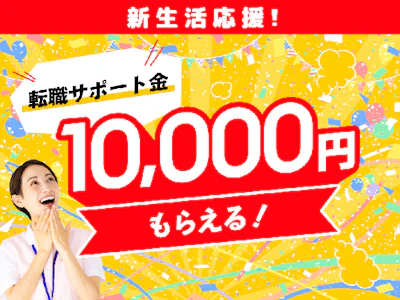 株式会社タスクフォース