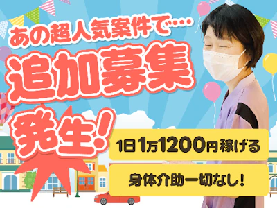 株式会社タスクフォース
