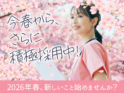 株式会社タスクフォース