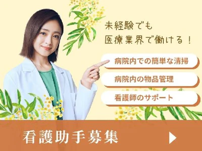 株式会社タスクフォース