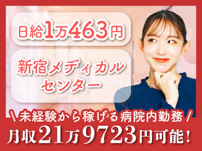 株式会社タスクフォース