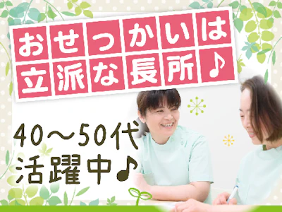 株式会社タスクフォース