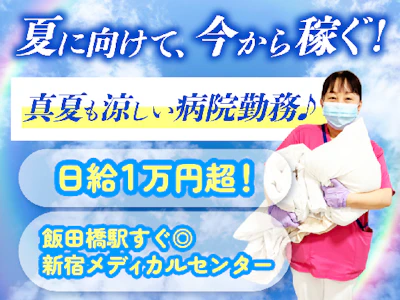 株式会社タスクフォース