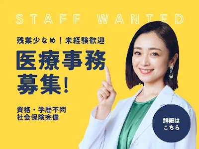 株式会社タスクフォース