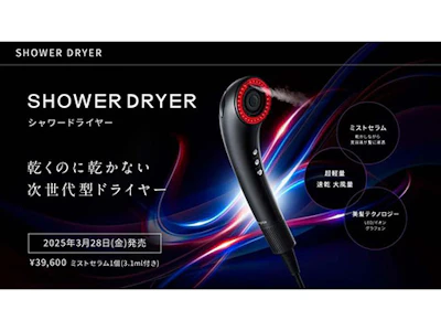 職場の画像