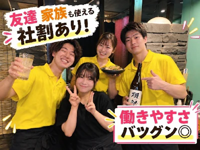 職場の画像