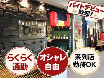 有限会社にぎりや