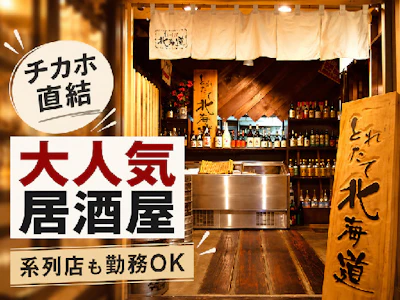 有限会社にぎりや