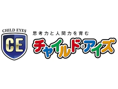 職場の画像