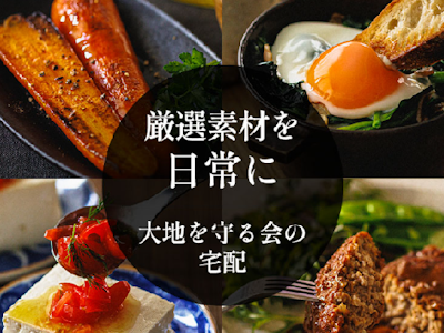週4日～の野菜の検品スタッフ