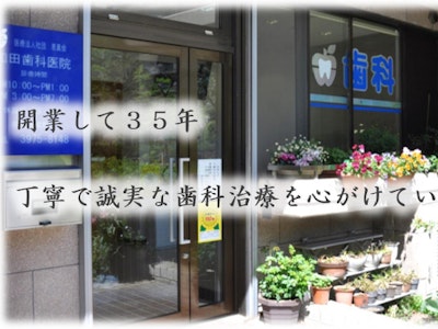 医療法人社団恵真会の求人画像