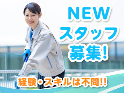 日東グローブシップ・カストディアル・サービス株式会社