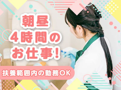 職場の画像