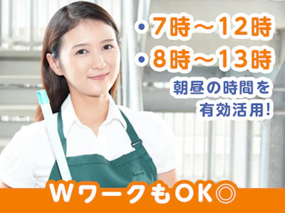 職場の画像