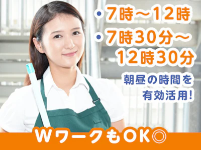 職場の画像
