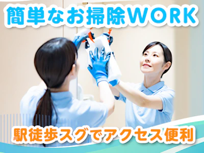 職場の画像