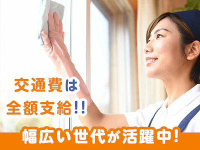 職場の画像