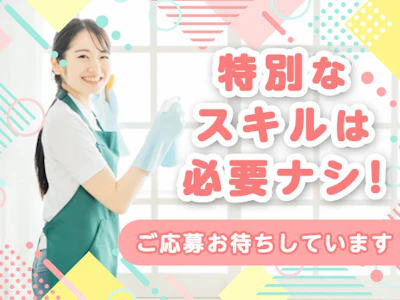 職場の画像
