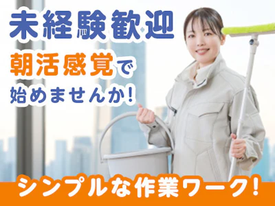 日東グローブシップ・カストディアル・サービス株式会社