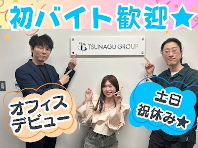 時間や曜日が選べる今話題のナイトブラの注文受付